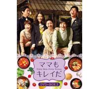 Pretty Mom.Pretty Woman Dvd-B [Import allemand]