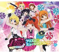 Pretty Rhythm Aurora Dream Pri