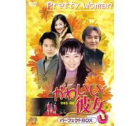 Pretty Woman Perfect Box [Import allemand]