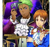 PRETTYRHYTHM - King Of Prism Rush Song Collection -Star Masquerade-