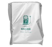 PRETYZOOM Couvercle De Protection Imperméable pour Port De Recharge De Véhicule Électrique Housse Résistante Pluie Utilisation Intérieure Et Extérieure