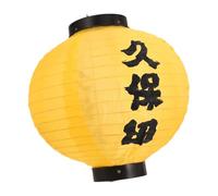 PRETYZOOM Lanternes Japonaises Lantern Traditionnel En Tissu Suspendu Lanterne Lanterne Lanterne Restaurant Étanche Lanterne Pour Restaurant De Sushi Décorts Suspendus