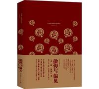Pride and Prejudice - Notes Version(Chinese Edition)