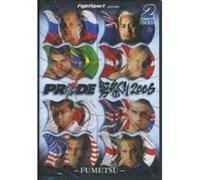 *PRIDE FUMETSU : COLLECTOR 2 DVD - 2006 - FREE FIGHT*