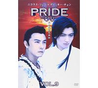 Pride Vol.9 [Import allemand]