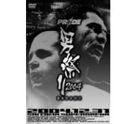 PRIDE男祭り2004 -SADAME- [DVD]
