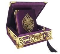 Prien Ensemble de Chapelet de Perles du Coran en Velours, Cadeaux Islamiques pour l’Aïd et le Ramadan, Boîte Portable Élégante, Décoration de Maison Musulmane, Tasbih (Pourpre)