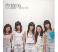 Priere - On Your Mark