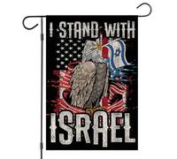 Priez pour le drapeau de jardin d'Israël, je me tiens avec Israël Bandera de petit drapeau israélien de cour, 12 × 18 vertical double face, bannière cadeau de décoration juive extérieure de maison d