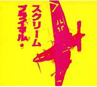 Primal Scream - If They Move Kill Em(Digi)