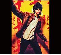 Primal Scream - Maximum Rock N Roll: The Singles: Japan Deluxe Edition [Import]