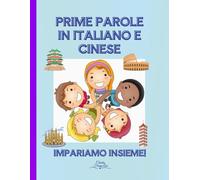 Prime Parole in Italiano e Cinese: Impariamo Insieme!