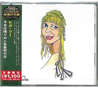 Rita Lee - Primeiro Dia Do Resto Da Sua Vida (Japanese Reissue) (Brazil's Treasured Masterpieces 1950s - 2000s) [Compact Discs] Reissue, Japan - Import