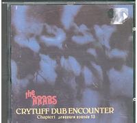 Prince Far I - Cry Tuff Dub Encounter (Chapter One)