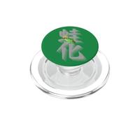 Prince Grenouille Couronné PopSockets PopGrip pour MagSafe