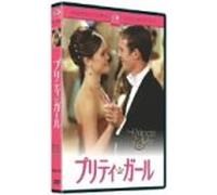 Prince & Me [04/Vista/E,Dd5.1/ [Import allemand]