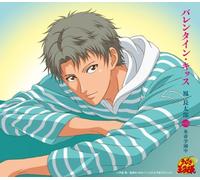 Prince of Tennis Character CD - Valentine Kiss [ Edition] [Import]