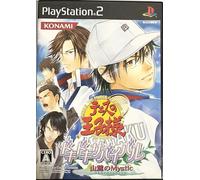 Prince of Tennis: Doki Doki Sabaibaru - Mystic
