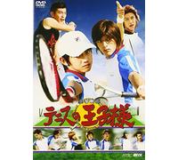 Prince of Tennis [Live-Action] [Import allemand]