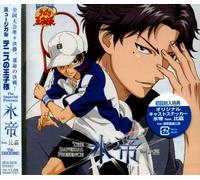 Prince of Tennis: Musical The I [Import]