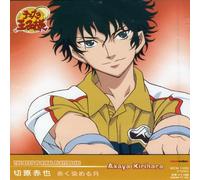 Prince of Tennis - Prince of Tennis: the Best of Rival Players Xxi