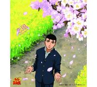 Prince of Tennis - Soundtrack [Animation] [Import]