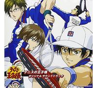 Prince of Tennis Soundtrack [Import]