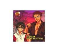 Prince of Tennis Vol. 02 [Import]