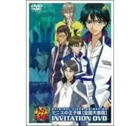 Prince of Tennis:Zenkoku Taika [Import allemand]