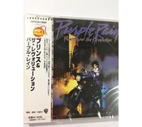 Prince - Purple Rain -Music from Ost.