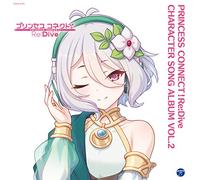 PRINCESS CONNECT! Re:Dive CHARACTER SONG ALBUM VOL.2〔通常盤〕