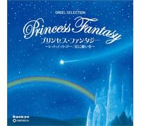 Princess Fantasy:Let It Go/Hos [Import allemand]