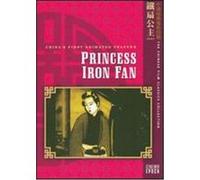 Princess Iron Fan - DVD Zone 1 G