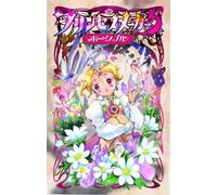 Princess Maker 5 Portable [Japan Import] [Sony PSP] (japan import)