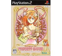 Princess Maker[Import Japonais]