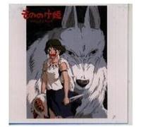 Original Soundtrack - Mononoke Hime [Import]