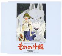 Yoshikazu Mera - Princess Mononoke CD Single [Import]