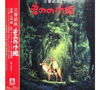 Princess Mononoke / Princesse Mononoké / Symphonic Suite Vinyle