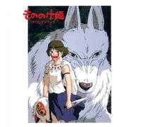 Princess Mononoke-Sound Track