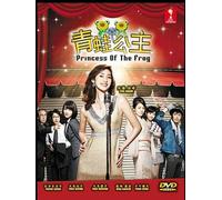 Princess of the frog / Kaeru no Oujo-sama (Japanese TV Series, English Sub, All Zone DVDs, Complete Series Episode 1-11)