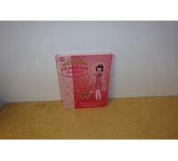 Princesse Academy 28 - Princesse Emma et Sabots-Bruns