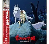 Princesse Mononoke/Soundtrack