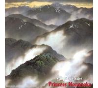 Princesse Mononoke Symphonic Suite