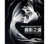 Principes de la photographie - Méthodes de création et points de vue visuels du photographe (édition chinoise)