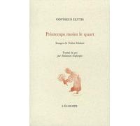 Printemps moins le quart