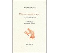 Printemps Moins le Quart Images de Nalini Malani - Odysseus Elytis - L'echoppe Eds De - broché - Poésie
