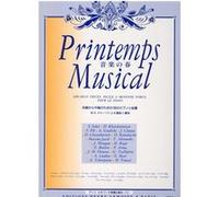 PRINTEMPS MUSICAL G