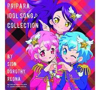Pripara Idol Song Collection [Import]