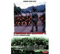 Prision en Llamas 2 [Import]