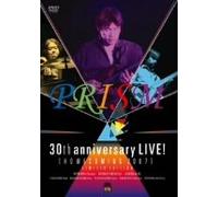 PRISM 30th anniversary LIVE!【HOMECOMING 2007】 [DVD]